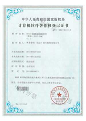 数据脱敏软件