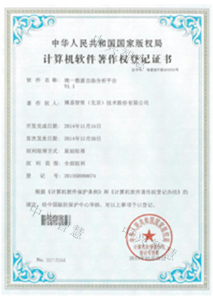 统一数据自助分析平台