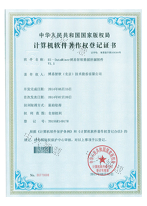 数据挖掘软件