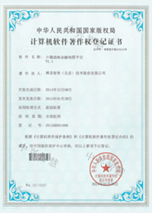 小微战略金融地图平台
